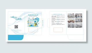 封套-体检报告310X220X70【4】房卡套封卡套