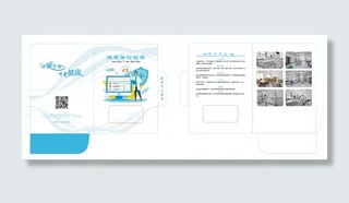 封套-体检报告310X220X70【4】房卡套封卡套