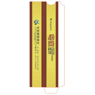 筷子盒套外套模版设计