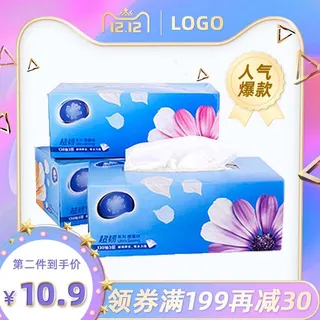 电商主图 电商主图模板