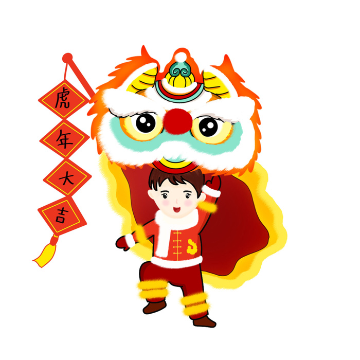 新年春节虎年元宵手绘人物舞狮卡通狮子头插画元素PSD设计素材