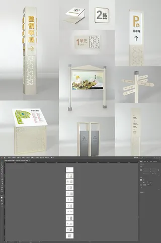 银白色现代地产小区导视牌门牌设计