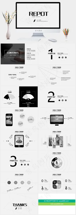 唯美灰色营销素雅PPT模板预览图