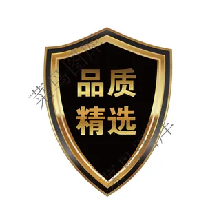 品质精选矢量图