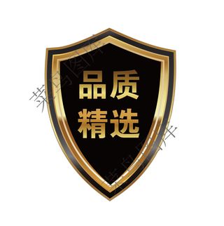 品质精选矢量图