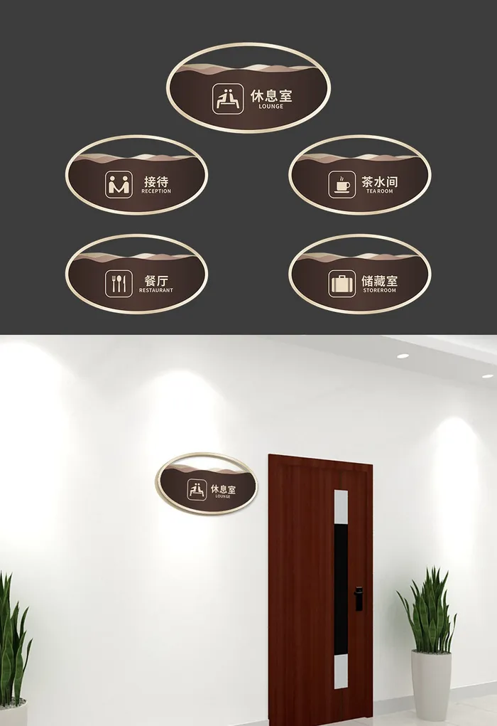 简约高档侧挂科牌门牌室金棕金色烫金门牌导视牌cdr矢量模版下载