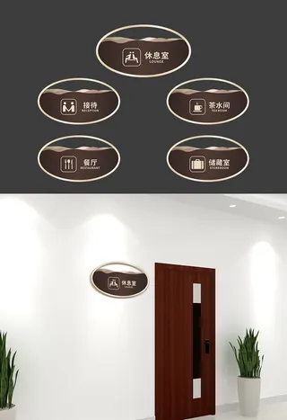 简约高档侧挂科牌门牌室金棕金色烫金门牌导视牌