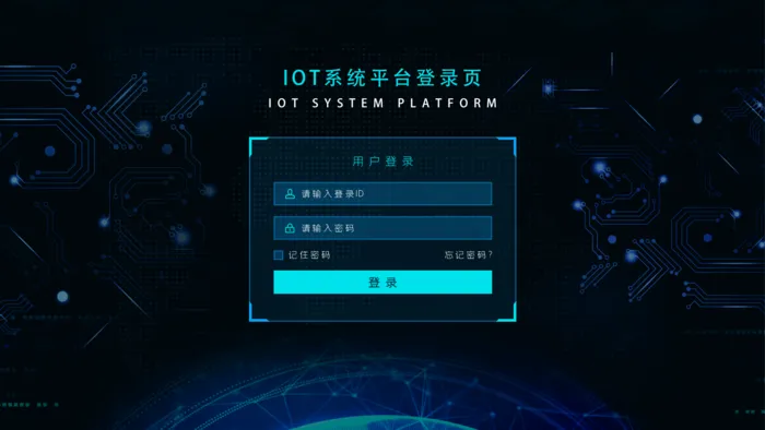 科技感登录页psd模版下载