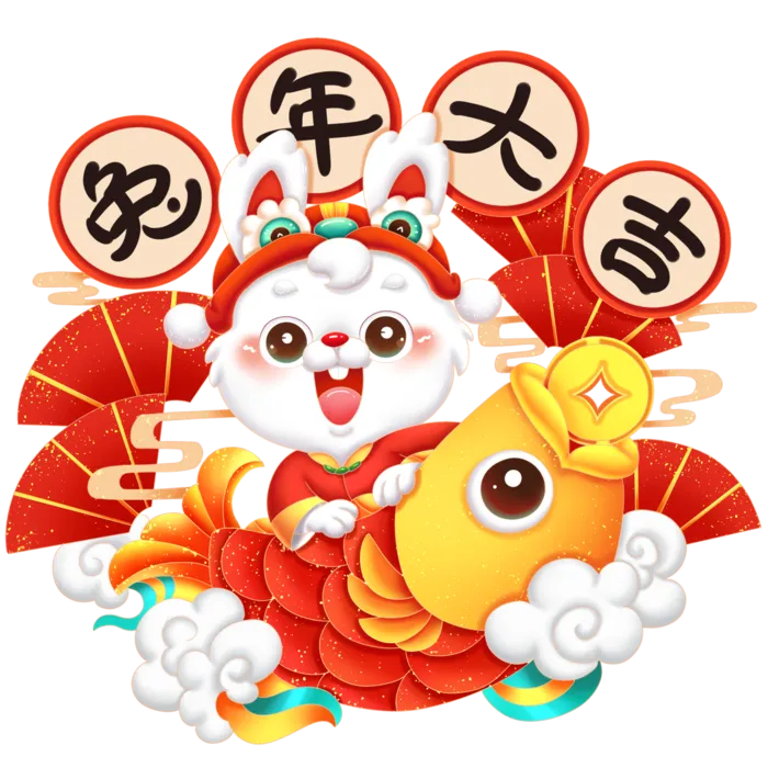 兔子抱锦-鲤兔年大吉