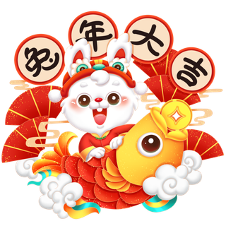 兔子抱锦-鲤兔年大吉