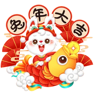 兔子抱锦-鲤兔年大吉