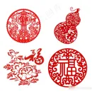 牡丹花福字PNG喜庆图片