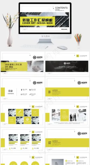 工作汇报
白色实景风突出营销PPT模板预览图