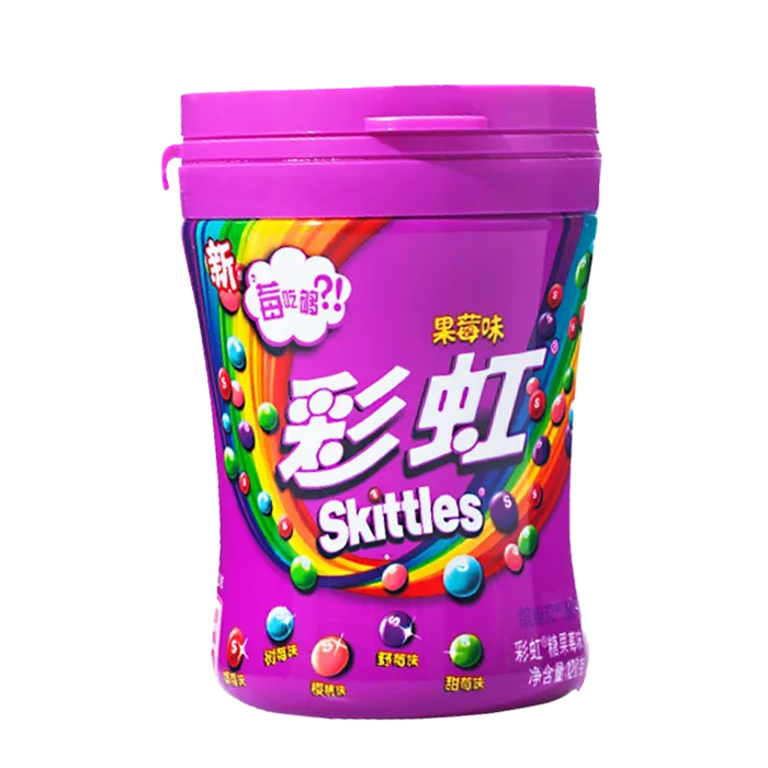 彩虹糖 (3)超市商品白底图免抠实物摄影png格式图片透明底