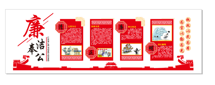 A212-党建文化墙CDR格式cdr矢量模版下载