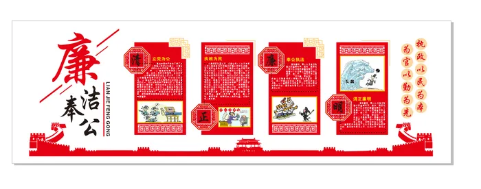 A212-党建文化墙CDR格式cdr矢量模版下载