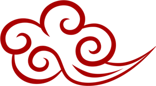 祥云素材免抠矢量