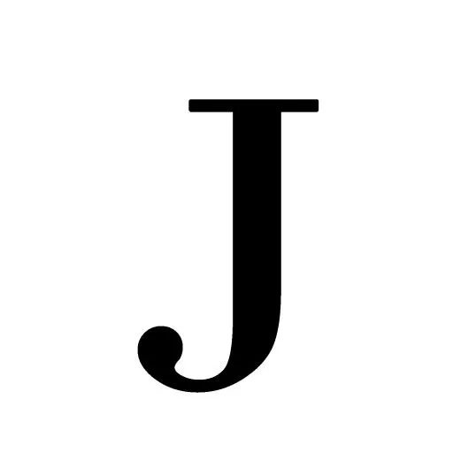 字母J PNG免抠(1500x1500)