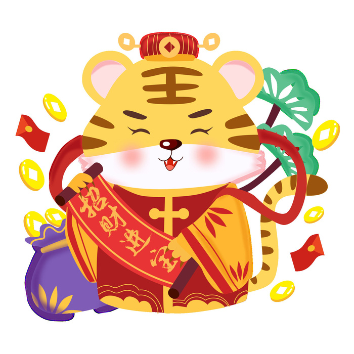 PNG免扣2022虎年新年春节元旦卡通老虎形象图片插画PSD设计素材