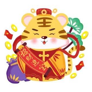 PNG免扣2022虎年新年春节元旦卡通老虎形象图片插画PSD设计素材