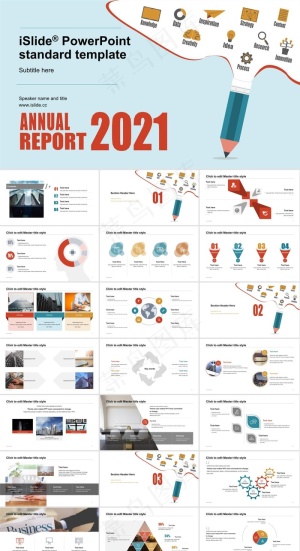 铅笔创意封面精美大气卡通风商务工作总结报告ppt模板
