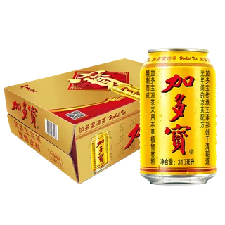 加多宝9超市商品白底图免抠实物摄影png格式图片透明底