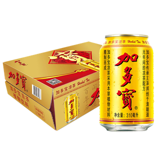 加多宝9超市商品白底图免抠实物摄影png格式图片透明底