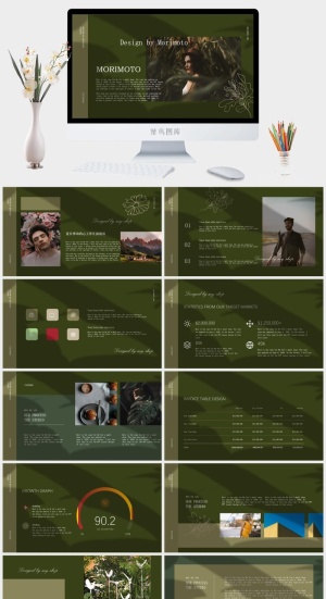 莫兰迪色系极简PPT模板预览图