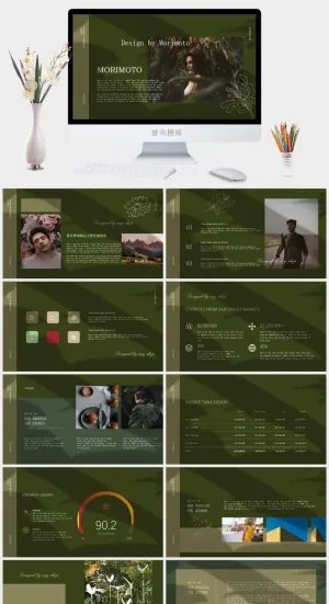 莫兰迪色系极简PPT模板预览图