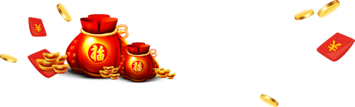 中国新年灯笼兔年免抠红包