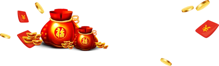 中国新年灯笼兔年免抠红包