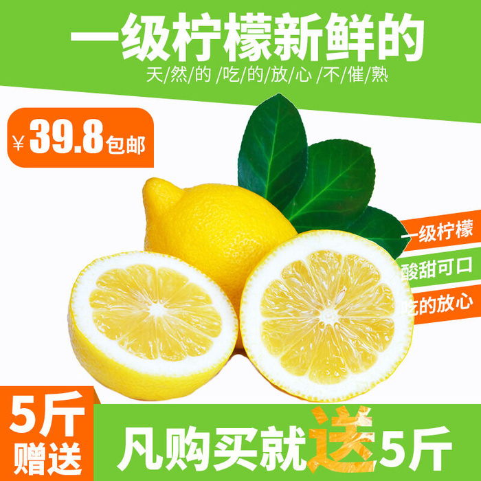 新鲜水果电商首页海报主图PSD设计素材香蕉芒果脐橙详情主图装修模板