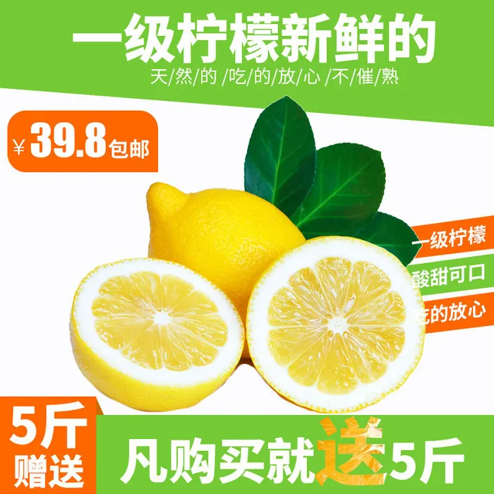 新鲜水果电商首页海报主图PSD设计素材香蕉芒果脐橙详情主图装修模板psd模版下载