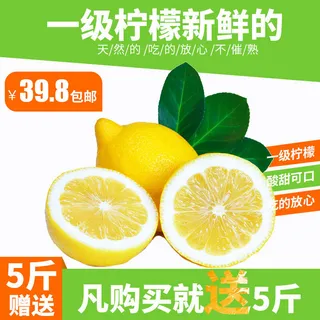 新鲜水果电商首页海报主图PSD设计素材香蕉芒果脐橙详情主图装修模板