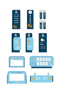 小学校园VI导视牌