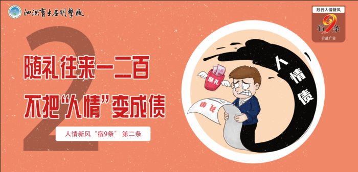 启明08——208×100