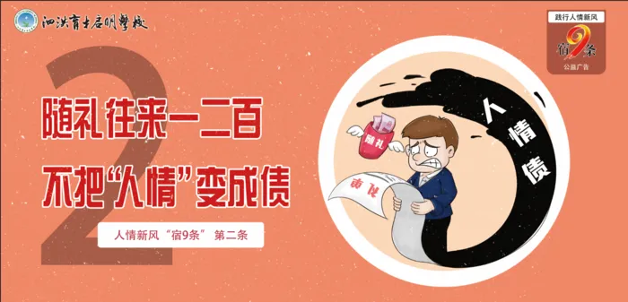 启明08——208×100psd模版下载