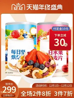 电商主图 主图模板