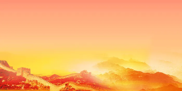 红色喜庆两会或企业文化背景psd模版下载