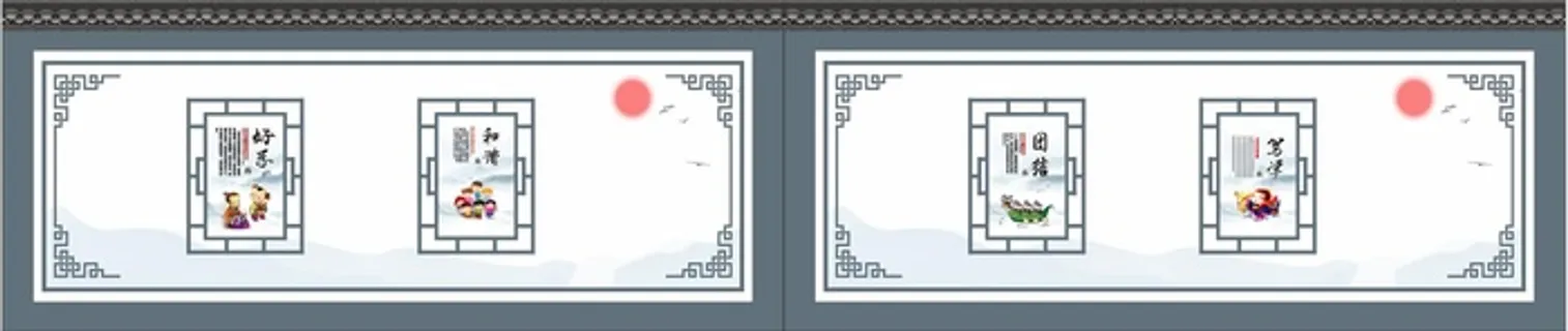 围墙墙绘效果图