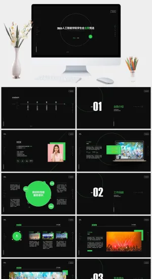 创意清新大学生校园学校通用PPT模板预览图