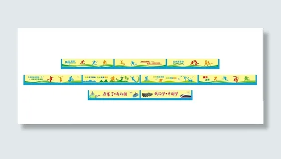 快乐运动校园操场户外运动文化墙学校文化墙展馆展厅文化墙