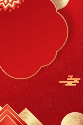 红色庄严海报背景