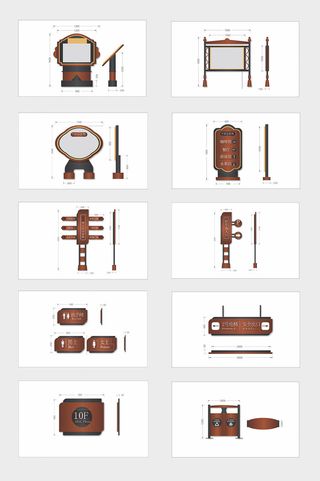 新中式木纹公园导视系统导视牌设计