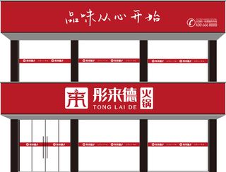 VI导视系统户外导视牌门牌企业医院学校标志标识牌