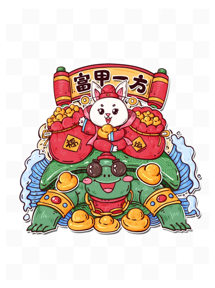 2023新春兔年国潮风富甲一方psd模版下载