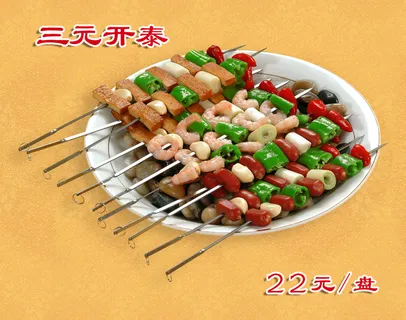 三元开泰22 三元开泰22
