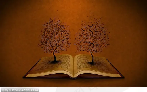 在打开的书本上长出两棵树
