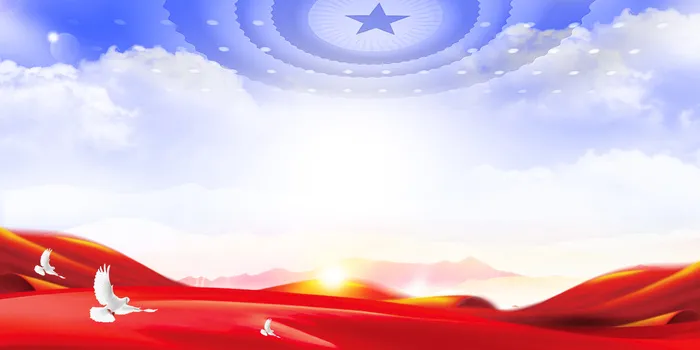 党建展板背景psd模版下载