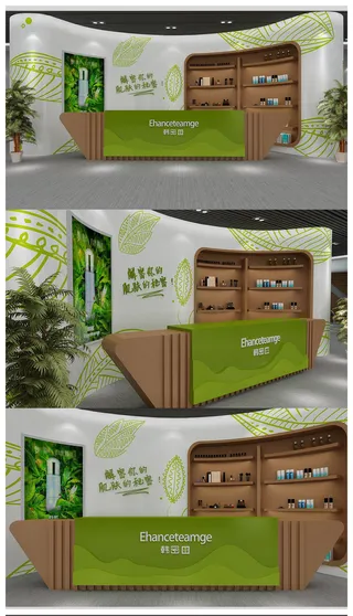 化妆品店前台门头招牌店面设计